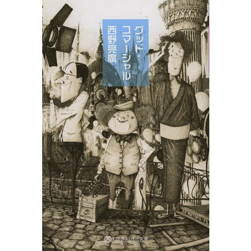 ֥ͥåȥåԥ󥰤㤨֥åɡޡפβǤʤ660ߤˤʤޤ