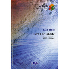 Ｆｉｇｈｔ　Ｆｏｒ　Ｌｉｂｅｒｔｙ