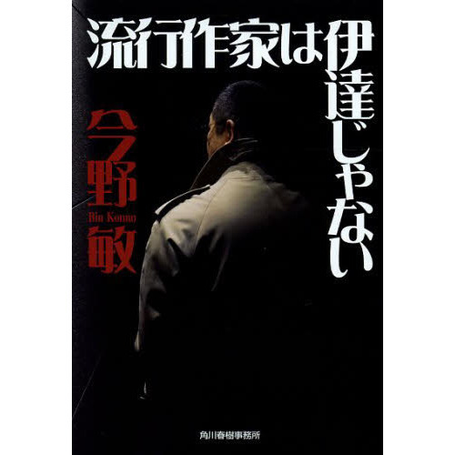 北海道警察学校 寮の画像