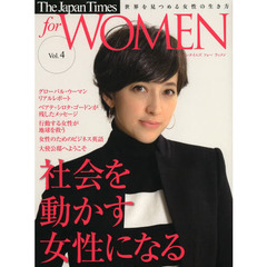 The Japan Times for WOMEN Vol.4　社会を動かす女性になる