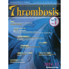 Ｉｎｔｅｒｎａｔｉｏｎａｌ　Ｒｅｖｉｅｗ　ｏｆ　Ｔｈｒｏｍｂｏｓｉｓ　Ｖｏｌ．９Ｎｏ．４（２０１４．１２）　Ｃｕｒｒｅｎｔ　Ｕｎｄｅｒｓｔａｎｄｉｎｇ　ｏｆ　Ｈｅｐａｒｉｎ‐ｉｎｄｕｃｅｄ　Ｔｈｒｏｍｂｏｃｙｔｏｐｅｎｉａ〈ＨＩＴ〉