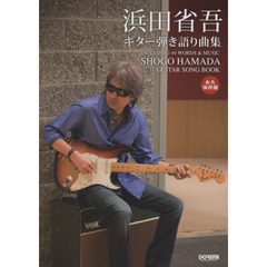ギター楽譜 - 通販｜セブンネットショッピング