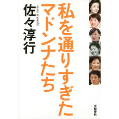 安倍昭恵 - 通販｜セブンネットショッピング