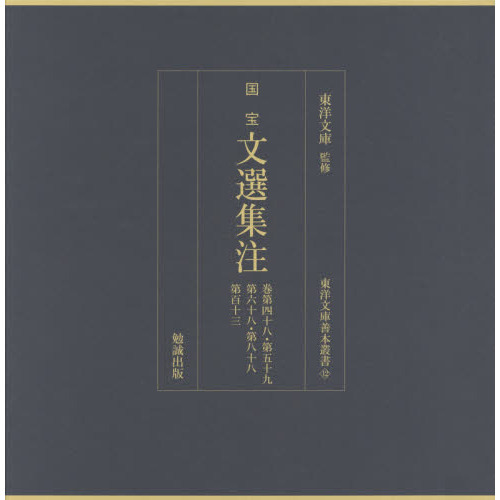 β