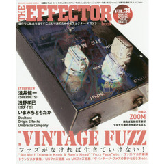 ＴＨＥ　ＥＦＦＥＣＴＯＲ　ｂｏｏｋ　ＶＯＬ．３１（２０１６ＳＰＲＩＮＧ）　〈特集〉ヴィンテージ・ファズ　浅井健一　浅野孝已〈ゴダイゴ〉　いまみちともたか他