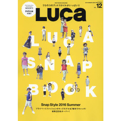 ＬＵＣａ　ＶＯＬ．１２（２０１６ＳＵＭＭＥＲ　ＳＮＡＰ　ＳＭＩＬＥ　ＩＳＳＵＥ）