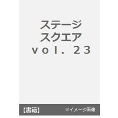 ステージスクエア　ｖｏｌ．２３　ＪＯＨＮＮＹ’Ｓ　ＡＬＬ　ＳＴＡＲＳ　ＩＳＬＡＮＤ
