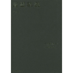 七沢賢治／著 - 通販｜セブンネットショッピング