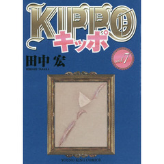 ＫＩＰＰＯ　７