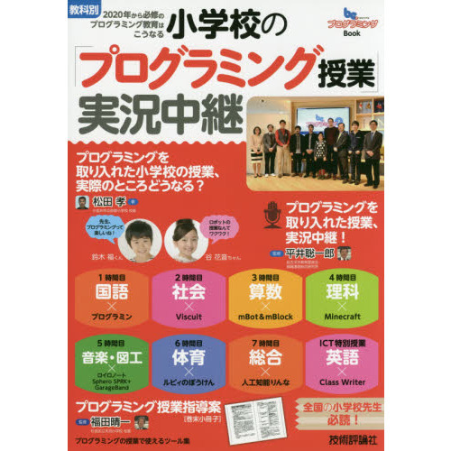 ֥ͥåȥåԥ󥰤㤨־عΡ֥ץߥ󥰼ȡ׼¶ѡ̣ǯɬΥץߥ󥰶Ϥʤ롡ץߥ󥰣£פβǤʤ1,804ߤˤʤޤ