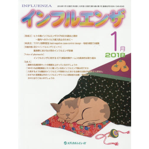 ֥ͥåȥåԥ󥰤㤨֥ե륨󥶡֣졥ΣʣˡҺ̲ӥ說Ƚˡ塡塾פβǤʤ2,310ߤˤʤޤ