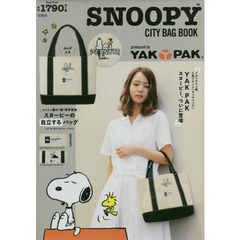 SNOOPY CITY BAG BOOK produced by YAKPAK