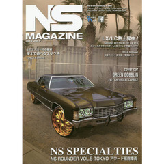 ＮＳ　ＭＡＧＡＺＩＮＥ　２０１８ＪＵＬＹ　ＮＳ　ＳＰＥＣＩＡＬＴＩＥＳ