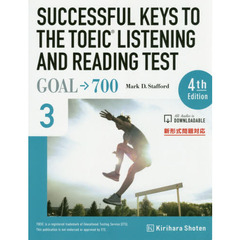 ＬＩＳＴＥＮＩＮＧ　ＡＮＤ　Ｒ　３　４版