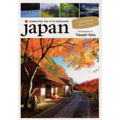 ｊａｐａｎ　ＣＯＮＮＥＣＴＩＮＧ　ＹＯＵ　ＴＯ　ＷＯＮＤＥＲＬＡＮＤＳ　Ａ　Ｇｕｉｄｅｂｏｏｋ　ｔｏ　Ｓｐｅｃｉａｌ　Ｐｌａｃｅｓ