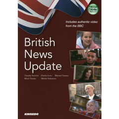映像で学ぶイギリス公共放送の最新ニュース