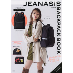 JEANASIS BACKPACK BOOK (ブランドブック)