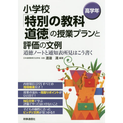 ֥ͥåȥåԥ󥰤㤨־ع̤ζƻפμȥץɾʸ㡡ƻΡȤɽ긫Ϥ񤯡ǯפβǤʤ2,200ߤˤʤޤ