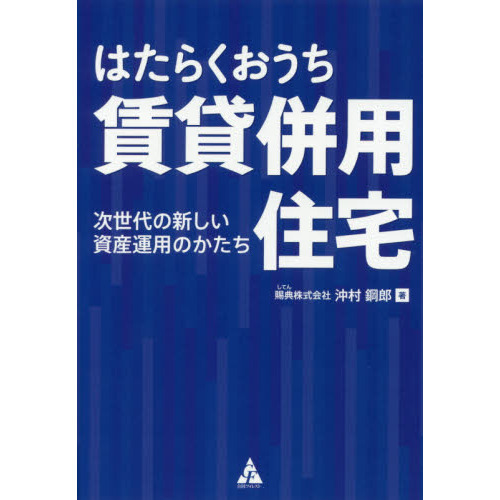 ֥ͥåȥåԥ󥰤㤨֤Ϥ餯ʻѽ𡡼ο񻺱ѤΤפβǤʤ1,650ߤˤʤޤ