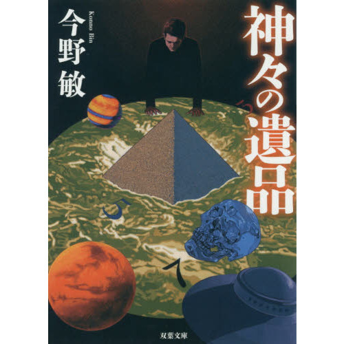 ֥ͥåȥåԥ󥰤㤨ֿΰʡǡפβǤʤ836ߤˤʤޤ