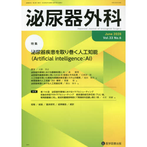 ���֥�ͥåȥ���åԥ󥰤��㤨�����Ǣ�ﳰ�ʡ��֣�졥�����Σ���ʣ�������ǯ����ˡ��ý���Ǣ��������괬���͹���ǽ�ң�����������졡��������������פβ����Ǥ������ʤ�3,300�ߤˤʤ�ޤ���