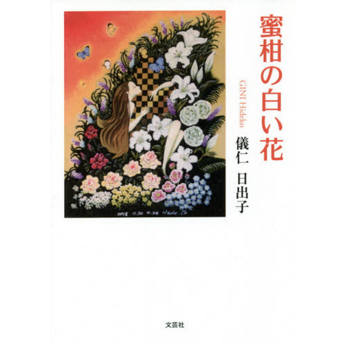 ֥ͥåȥåԥ󥰤㤨̪򤤲֡פβǤʤ550ߤˤʤޤ