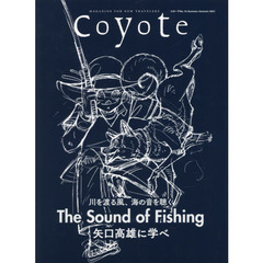 Ｃｏｙｏｔｅ　ＭＡＧＡＺＩＮＥ　ＦＯＲ　ＮＥＷ　ＴＲＡＶＥＬＥＲＳ　Ｎｏ．７４（２０２１Ｓｕｍｍｅｒ／Ａｕｔｕｍｎ）　特集Ｔｈｅ　Ｓｏｕｎｄ　ｏｆ　Ｆｉｓｈｉｎｇ