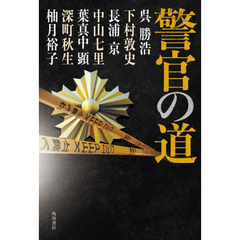 深町なか 通販 セブンネットショッピング オムニ7