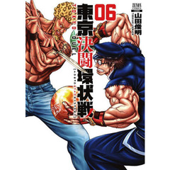 東京決闘環状戦　　　６