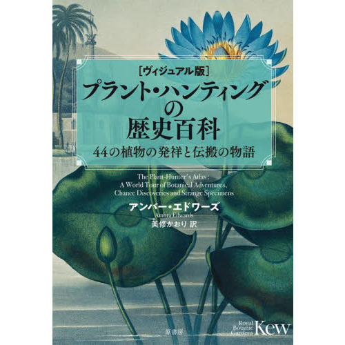 週刊花百科 全巻 80冊セット - 趣味/スポーツ/実用