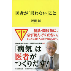 抗がん剤本 抗がん剤本の検索結果 - 通販｜セブンネットショッピング