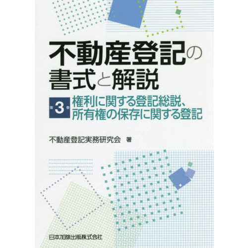 ֥ͥåȥåԥ󥰤㤨ưеν񼰤Ȳ⡡裳˴ؤе⡢ͭ¸˴ؤеפβǤʤ4,180ߤˤʤޤ