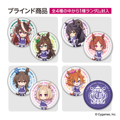 【ウマ娘 プリティーダービー】2nd Anniversary  Vサイン トレーディング缶バッジ（2個セット）（全4種よりランダム1種）