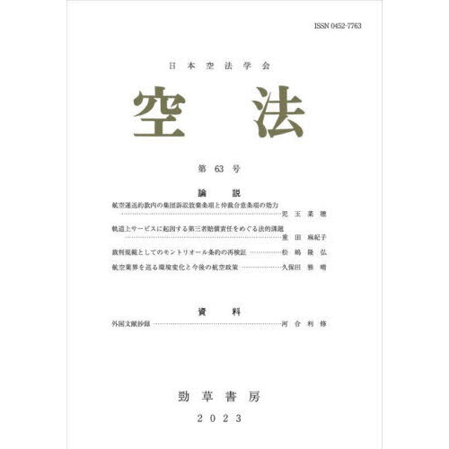 ֥ͥåȥåԥ󥰤㤨ֶˡ裶ʣˡפβǤʤ3,630ߤˤʤޤ