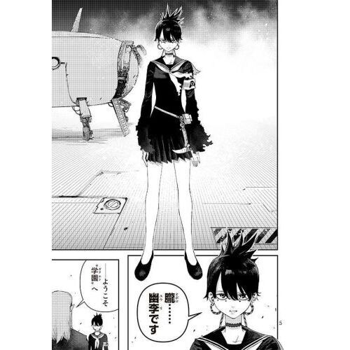 戦車椅子－TANK CHAIR－ 4 通販｜セブンネットショッピング