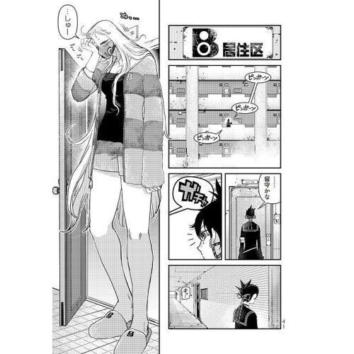 戦車椅子－TANK CHAIR－ 4 通販｜セブンネットショッピング