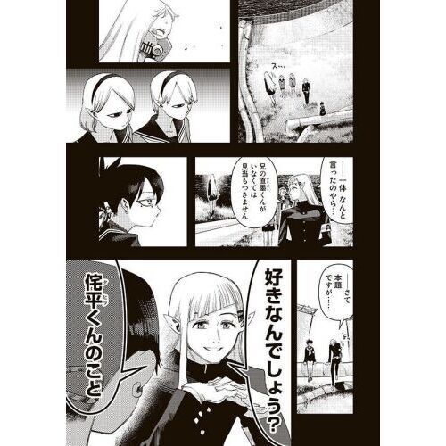 戦車椅子　1〜6巻セット　新品　初版　特典付き 戦車椅子 -TANK CHAIR- 既刊全巻初版セット - メルカリ