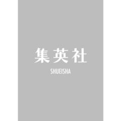 アジア人物史　索引巻