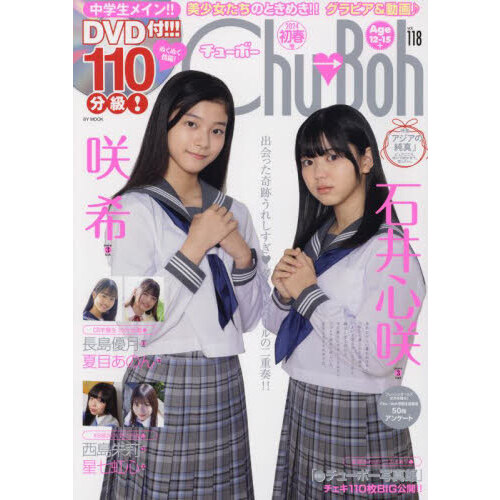 Fine特別編集 SUNNY GIRL vol.3 通販｜セブンネットショッピング