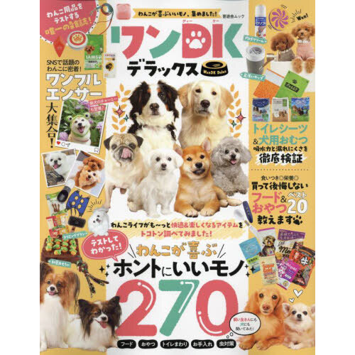 プラッキング犬種のショー・クリップ ２ 通販｜セブンネットショッピング