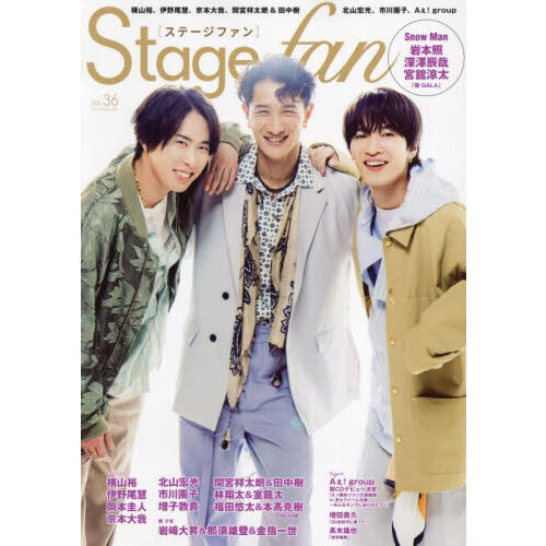 ֥ͥåȥåԥ󥰤㤨Stagefan Vol.36פβǤʤ1,200ߤˤʤޤ