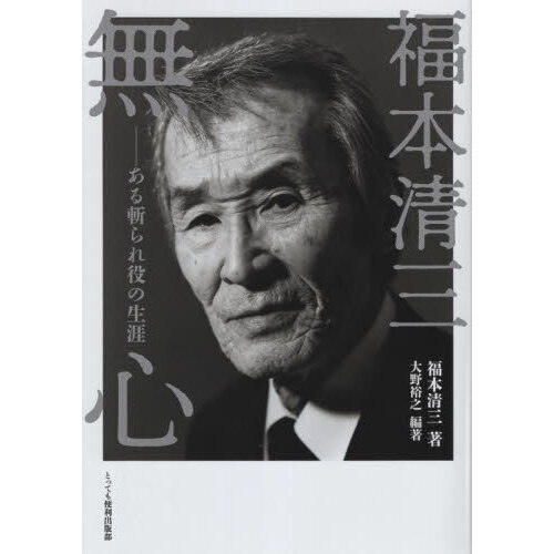 【真作】裕宣清心/三神教勅/対幅/掛軸/名家伝来/L-815 美玉作宗歩好御蔵島黄楊斑入柾目彫埋将棋駒 新品/桐平箱付