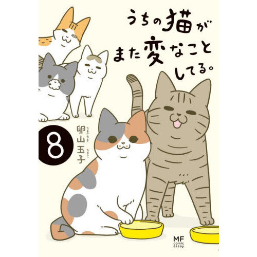 幸せは、なるものではなく、感じるもの 一息に生きる３５の「禅の知恵」 通販｜セブンネットショッピング