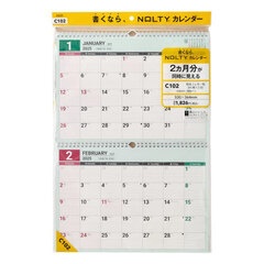 ＮＯＬＴＹ　カレンダー壁掛２ヵ月一覧（Ｂ４横×２段）（２０２５年１月始まり）　Ｃ１０２