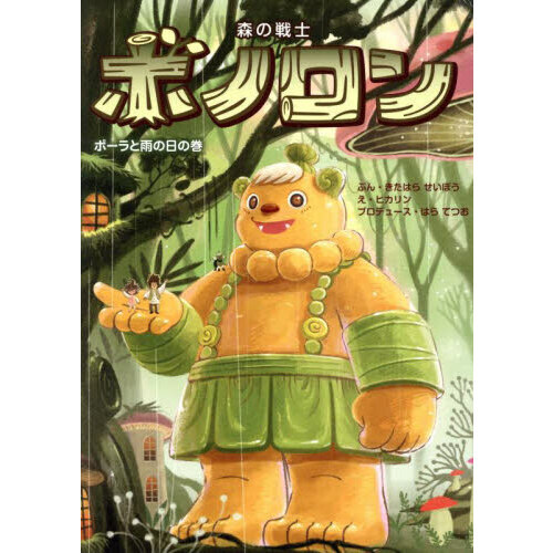 ֥ͥåȥåԥ󥰤㤨ֿΥܥΥ 21 ݡȱδݡȱδפβǤʤ1,540ߤˤʤޤ