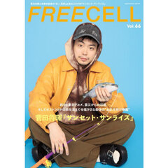 ＦＲＥＥＣＥＬＬ　ｖｏｌ．６６