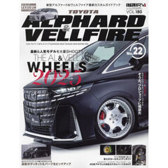 ＴＯＹＯＴＡ　ＡＬＰＨＡＲＤ　＆　ＶＥＬＬＦＩＲＥ　ＳＴＹＬＥ　ＲＶ　Ｎｏ．２２