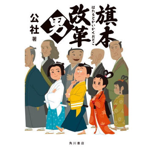 ֥ͥåȥåԥ󥰤㤨ִܲˡפβǤʤ2,035ߤˤʤޤ