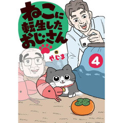 恋する〈おとめ〉の作り方 9 特装版 通販｜セブンネット