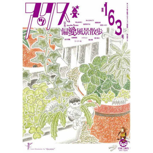 ֥ͥåȥåԥ󥰤㤨֥å֣졥פβǤʤ1,100ߤˤʤޤ